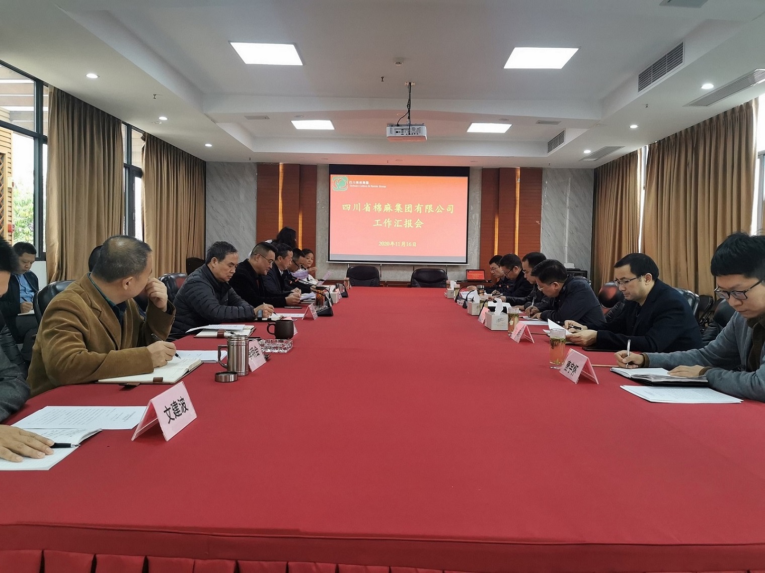 堅定信心、廓清思路、緊盯目標(biāo)、加快發(fā)展  全力推動企業(yè)高質(zhì)量發(fā)展