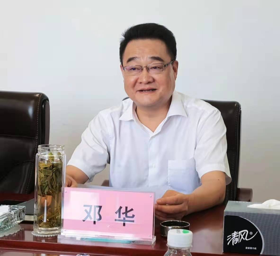 集團公司黨委書記、董事長鄧華會見萬源市委書記倪欣一行