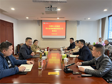 鄧華會見萬源市委常委、副市長徐力涌一行