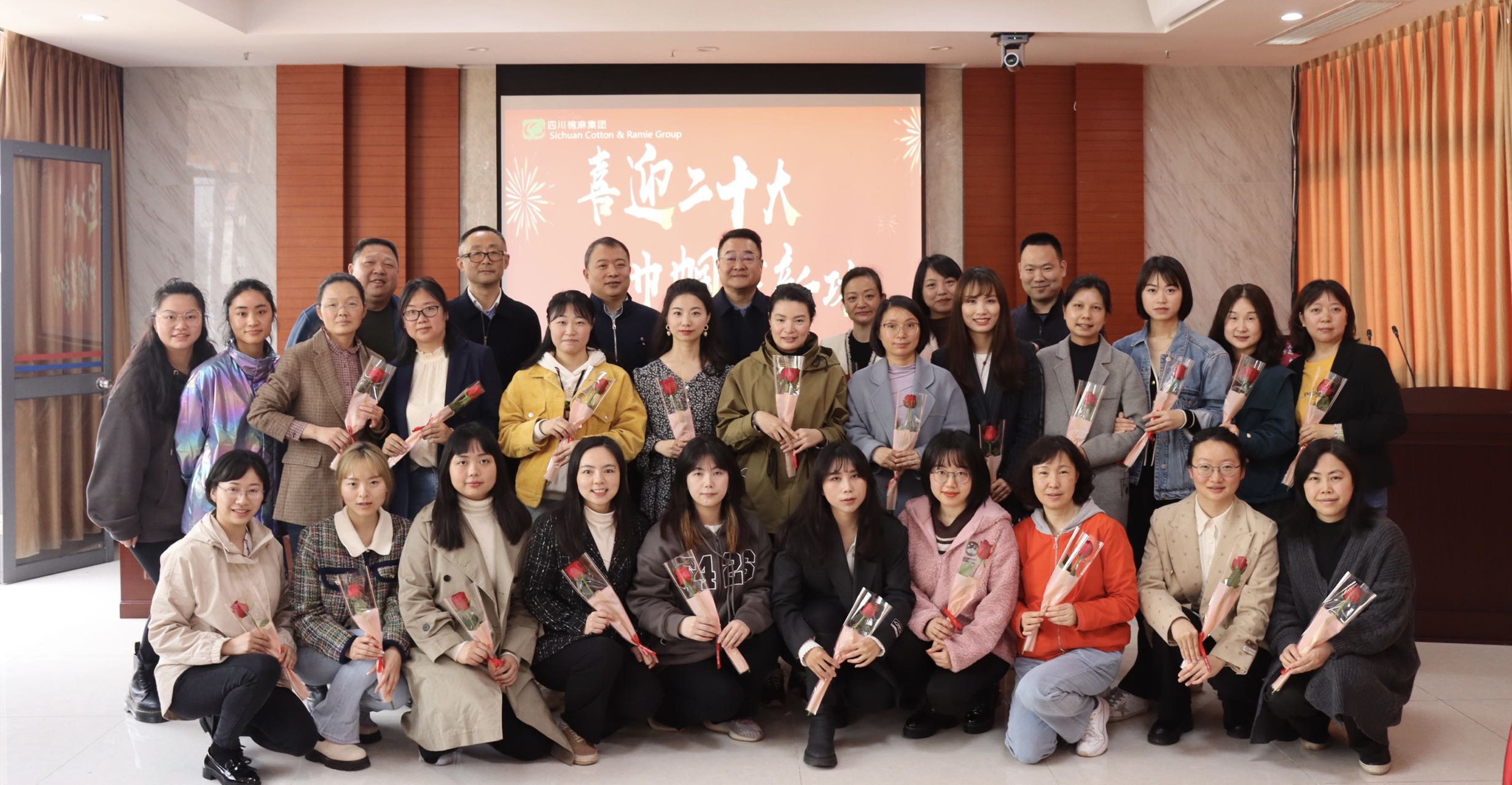 集團(tuán)公司召開“三八紅旗手標(biāo)兵、三八紅旗手、三八紅旗集體”表彰大會