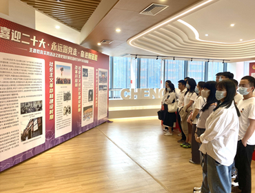 集團團支部開展“喜迎二十大、永遠跟黨走、奮進新征程”主題團日活動