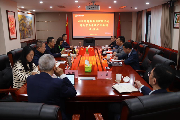 鄧華會見海南農(nóng)墾果蔬產(chǎn)業(yè)集團黨委書記、董事長李國慶一行