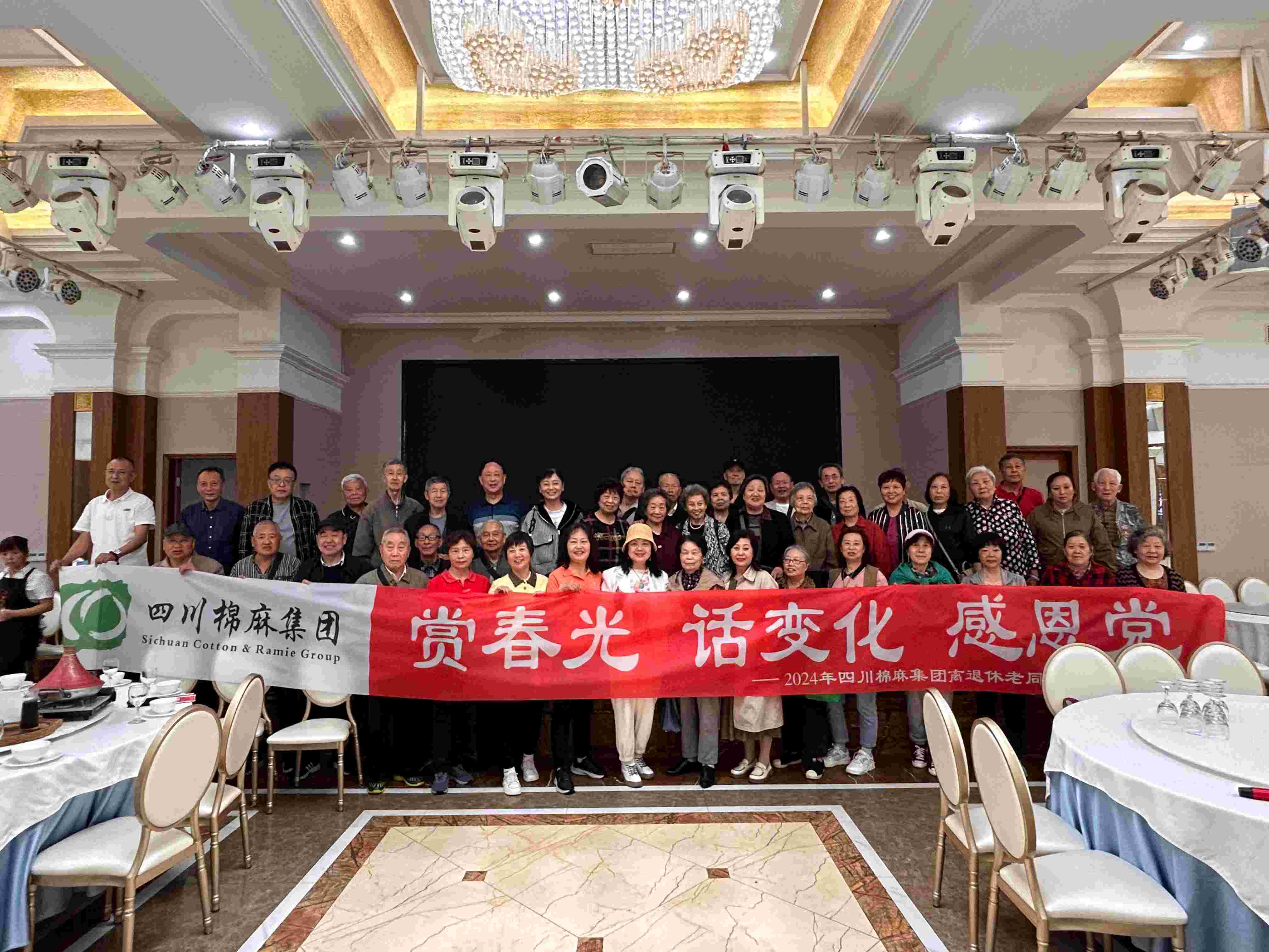 集團(tuán)公司組織老同志開(kāi)展“賞春光、話變化、感黨恩”戶(hù)外踏青活動(dòng)